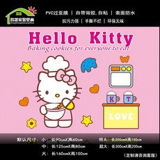 여자아이고양이뮤럴벽지