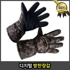 디지털 방한장갑 눈꽃 터치 오클리 남자 폰 드라이빙 군인 니트 겨울