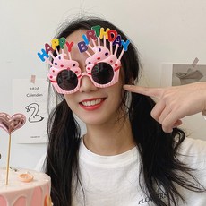 생일 축하 안경 해피벌스데이 선글라스 소품 생일파티 홈파티 선물, 핑크, 상세페이지 참조 핑크