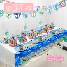 파티용품 파티장식 풍선 이벤트용품 이벤트장식 크리스마스파티 할로윈파티 브라이덜샤워 생일안경 생일선글라스 생일왕관 이벤트초, 왕왕 팀 큰 공헌 6 명 패키지
