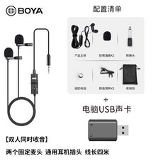 캠코더용마이크 BOYAM1보이로 마이크 접개식 DSLR컴퓨터 설비 축전기 외부연결 핸드폰 인터넷강의 전문 녹음 전국민 k노래 녹음실 소음차단 유선마이크, C01-공식모델, T09-BY-M1DM2개연결 칼라핀 보리+컴퓨터 USB사운드카드 EA2 공식모델