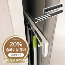비바베이직 냉장고 세탁기 사이드 틈새 슬라이드 행거 자석 선반, 화이트