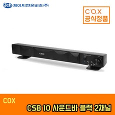 csb903
