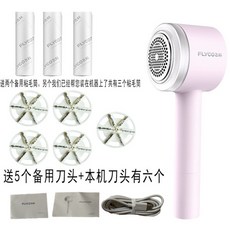 C타입 USB 충전식 보풀제거기 충전 티안나는 옷감보호 옷감이 다치지 않고 보풀을 제거 강력 초강력 파워풀, 핑크+칼날5개
