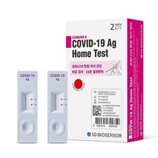 에스디바이오센서 STANDARD Q COVID 19 Ag Home Test 무색 2p, 2개입, 3개