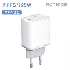 액티몬 PPS 3.0 PD 25W C포트 초고속 가정용충전기 C타입 포트 케이블없음, 상세페이지 참조, 1개, 상세페이지 참조