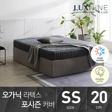 삼둥이매트리스ss