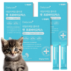  고양이 피부 유산균 영양제 간식 츄르 노령묘 애묘유산균 피부 장 변비 설사 면역 밸런스 케어 데일리케얼 콜라겐 캣 프로바이오틱스 유산균 펫생각 고양이 털 영양제, 면역력 강화 소화기능 개선 피부/털개선, 3개 