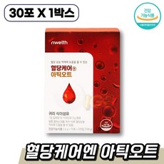메루치양식장오트업
 혈당케어엔 아틱오트 3600mg X 30포 혈당과 콜레스트롤을 동시에 듀얼케어 핀란드산 100% 귀리식이섬유 식후혈당 상승 억제 수용성 식이섬유 베타글루칸 혈당캐어 혈딩케어 1개 30회분