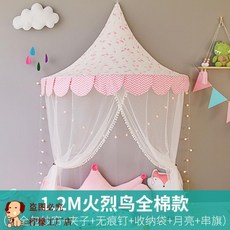 지붕캐노피인테리어