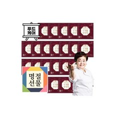 빅마마 이혜정의 꽉찬 수제 영양밥 120g 20팩