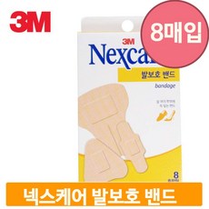 발전용 밴드 넥스케어밴드 뒤꿈치 발가락 보호 혼합형 8매, 단일상품