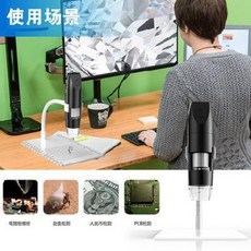 고화질 산업용 전자현미경 고화질 WIFI 전자디지털폰공업현미경 1000배 USB, 오류 발생시 문의 ( 비티아이티 )