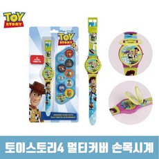 토이스토리4 멀티커버 손목시계 아동시계 패션시계 디즈니시계