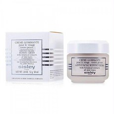 시슬리훼이셜젤