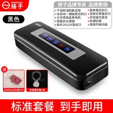 아이오수비드진공팩