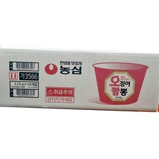 오징어짬뽕 농심 큰 사발면 115g 16개 식자재 업소용 식재료 식당용 대용량 단체 급식용 컵라면