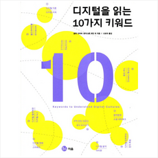 키워드