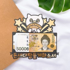 취업축하토퍼