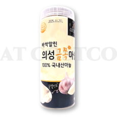코스트코 소스락 바싹말린 의성 금쪽마늘 80G 국내산 동결건조 마늘, 1개