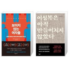 여성복은아직만들어지지않았다