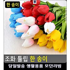 32평버티컬가격
