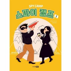 스파이패밀리9권코믹존