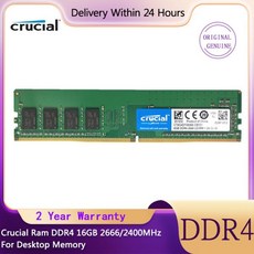 Crucial RAM 데스크탑 싱글 메모리 8GB DDR4 3200MHz CL22 1.2V UM, 1개