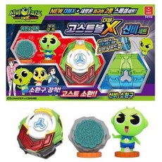 신비아파트더블x