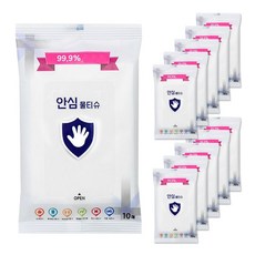 미드리움손소독