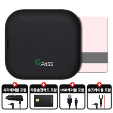 [무료개통] 유선 시거잭전원 하이패스 AP500S[시거케이블 포함], AP500S+USB+휴즈케이블+자동충전카드