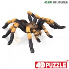 소프트거미블럭