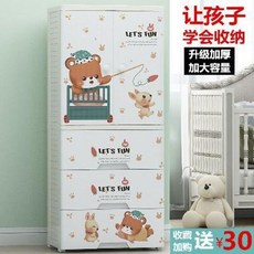 여자 아이 가구 아기 서랍장 베이비장 옷장 알조이 라지 캐릭터 더블 여닫이 수납장, 01 위아래로 문 열어[걸개+칸막이] 현대곰, 01 이문, 01 조립하다.