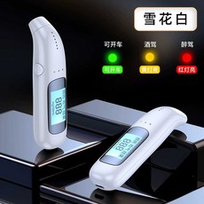 휴대용음주측정기 호흡 감지 감지기 디스플레이 호흡, 화이트, 1개