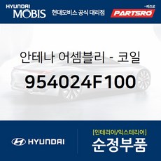 포터2안테나