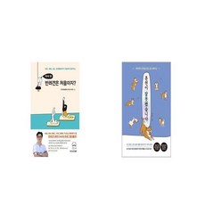 훈련이잘못됐습니다