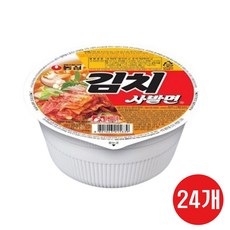 김치사발면기프티콘