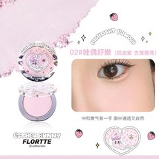 FLORTTE BUNNY 단색 하이라이트 파우더 자연스러운 브라이트닝 페이셜 블러쉬 크림, [02] 02 purple, 1개