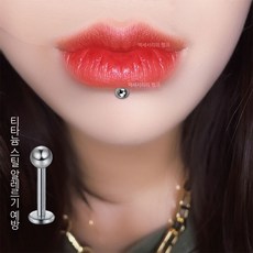 피어싱쇼핑몰
