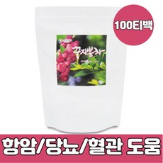 방광암100문100답