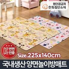 신생아키재기바닥