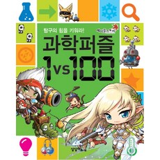 상상퍼즐이미지네이션