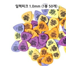 카본 1mm 일렉기타피크 1봉 50매 가죽피크집 드림, 1개