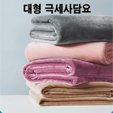 무릎담요중사이즈