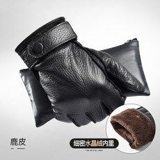 다한증운전장갑