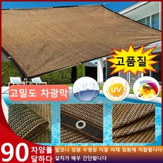 추천8 면텐트