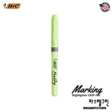 BiC 고품질수성형광펜 Marking Highlighter GRIP Pen (파스텔그린)/BRIGBKPSTGRN