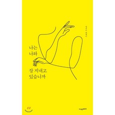 시쓰기와읽기의방법