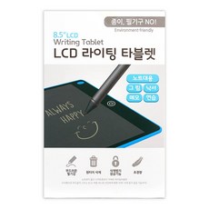 10000 8.5인치 LCD 라이팅 타블렛