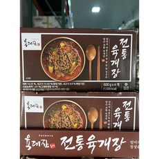 육대장
